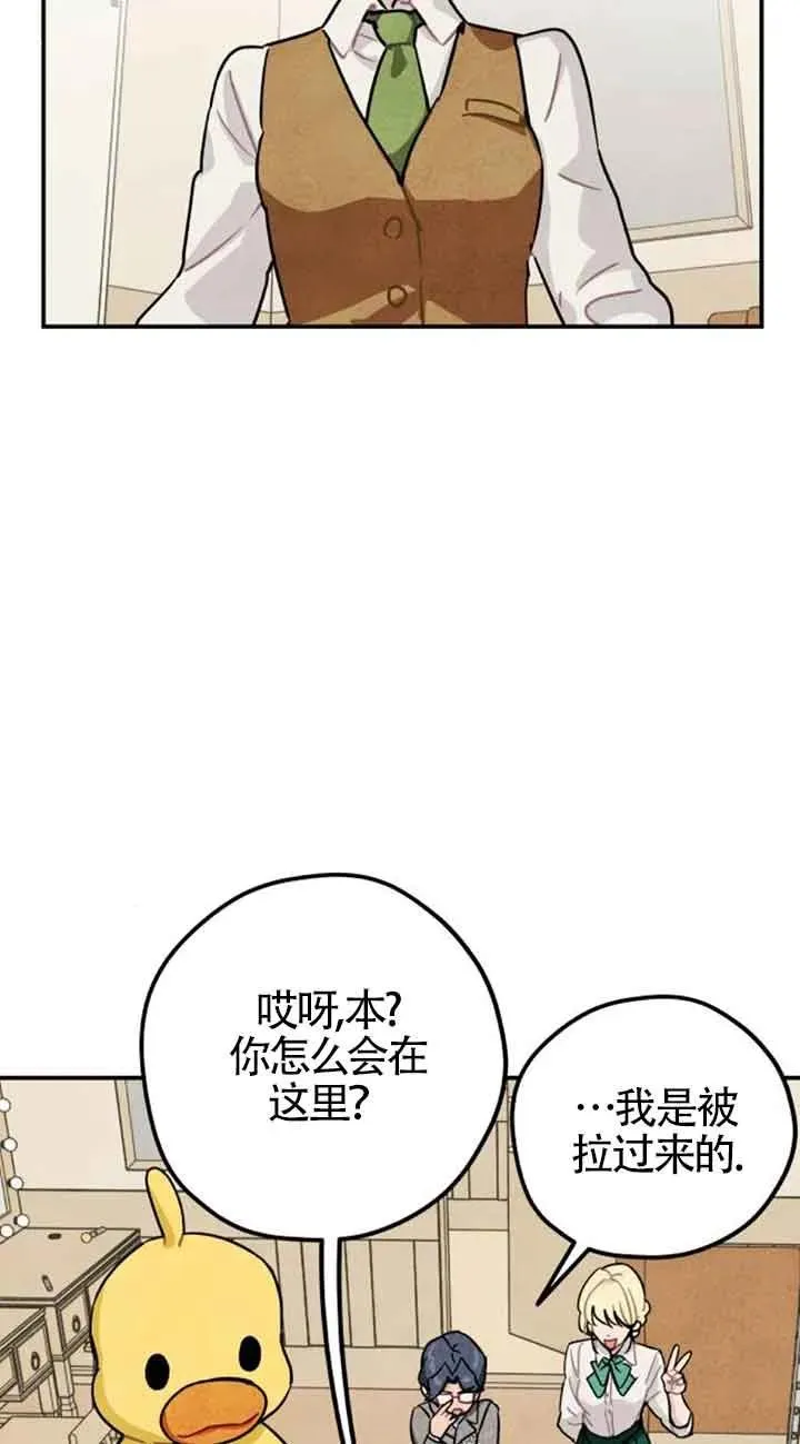 第23话7