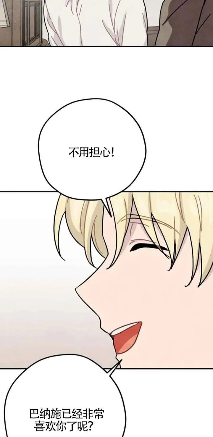 第67话56