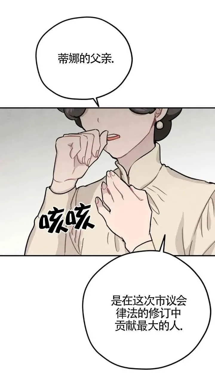 第36话40