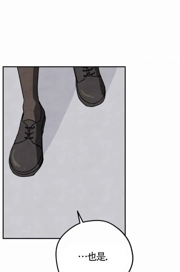 第47话22
