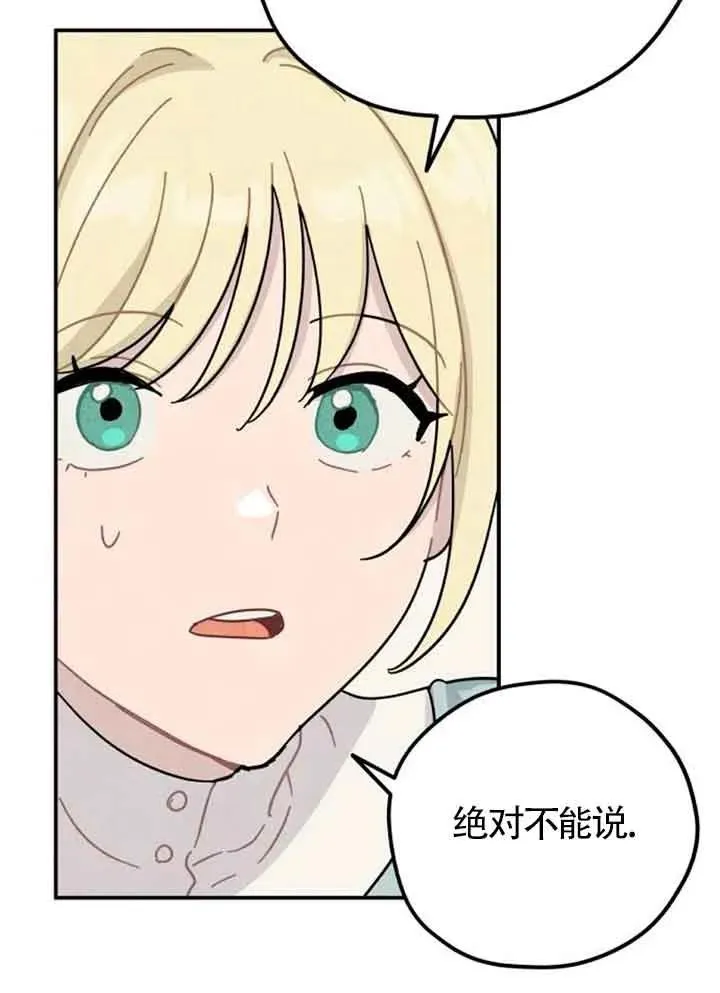 第57话32