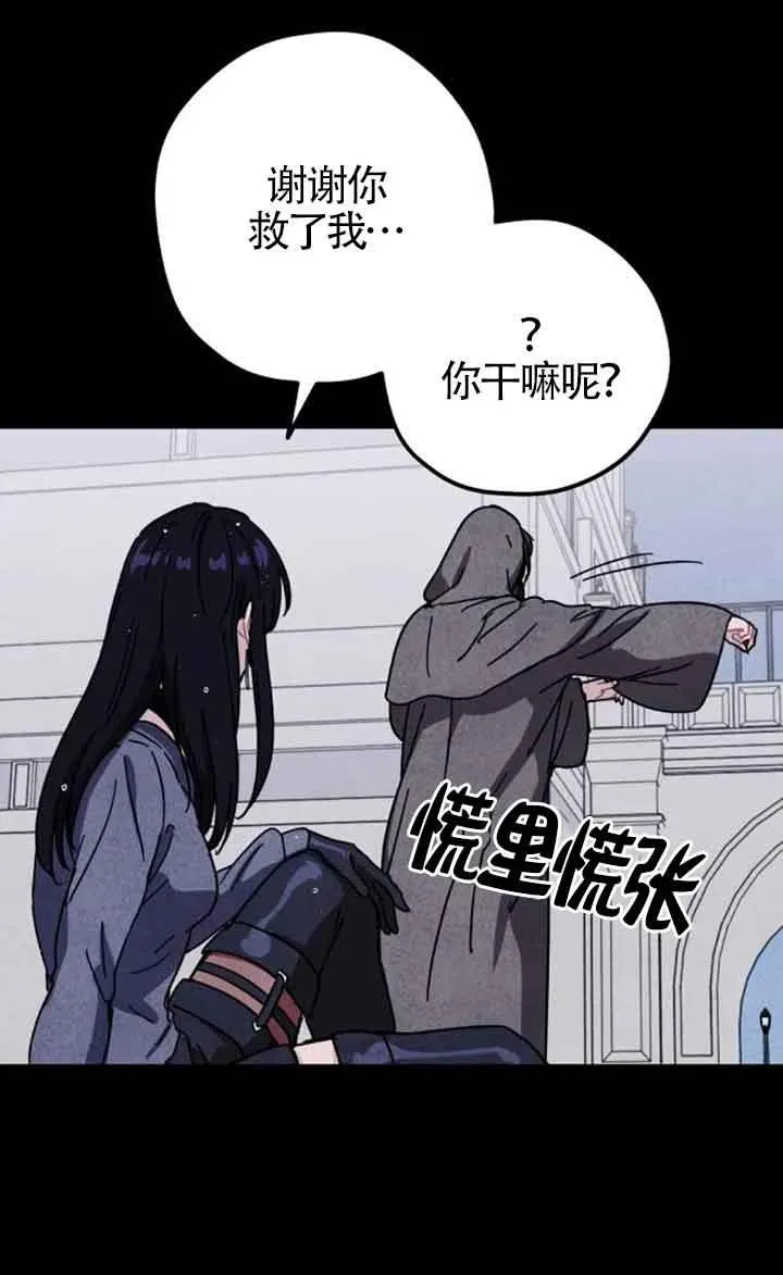 第71话20