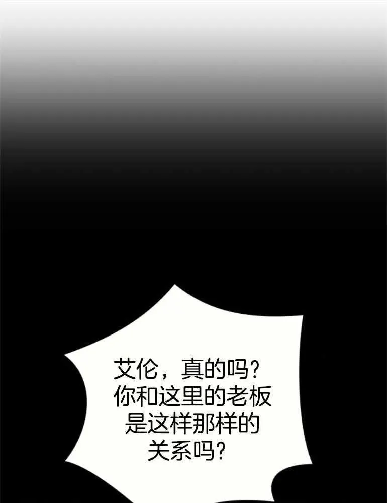 第16话81