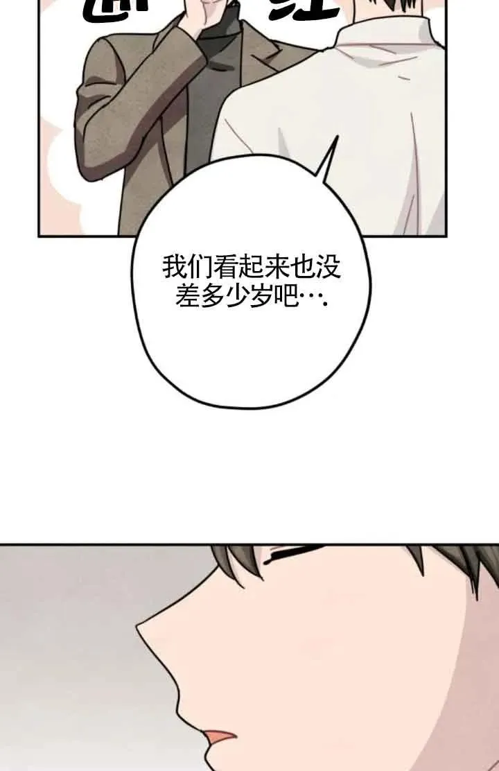 第65话5