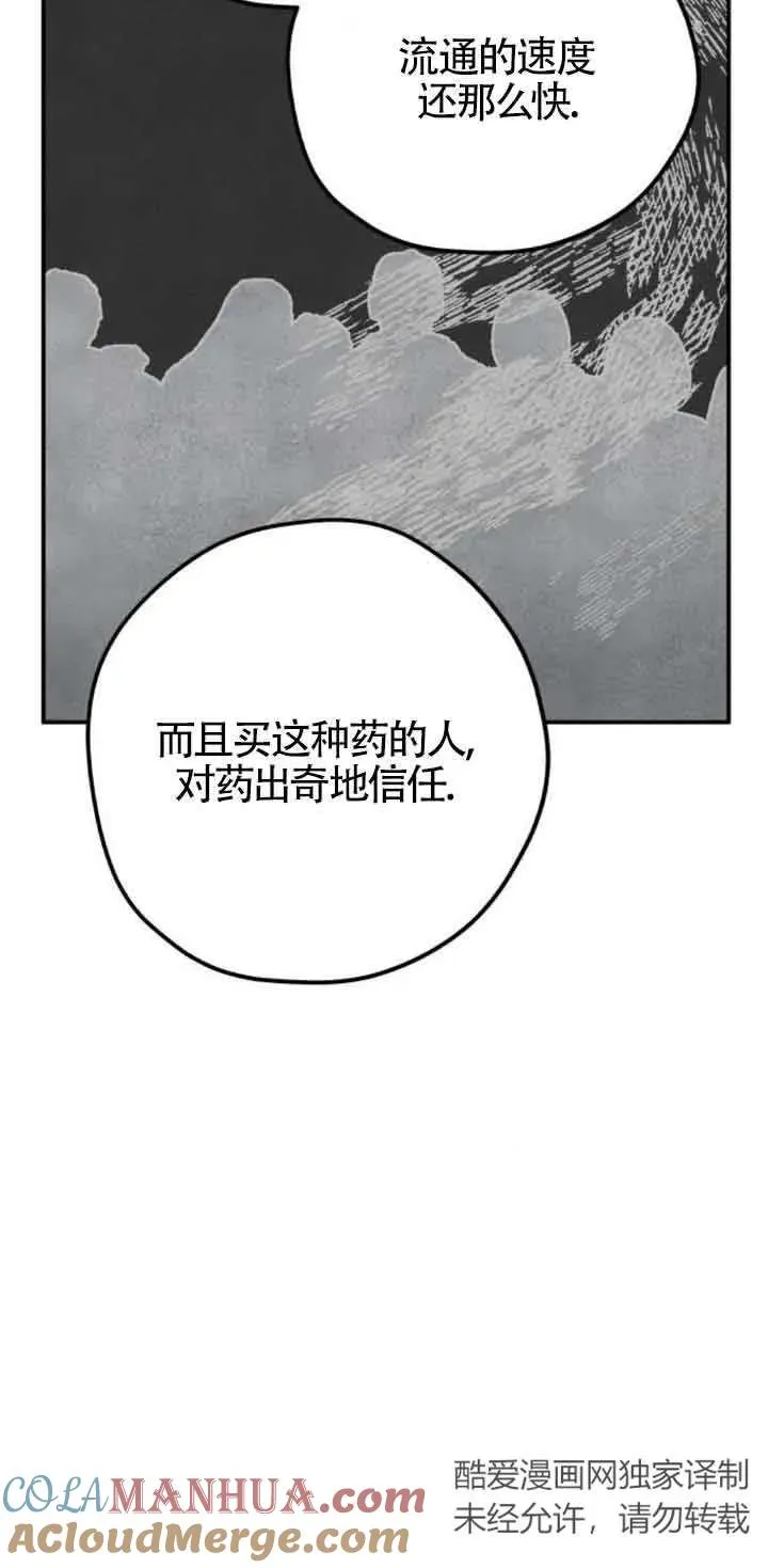 第30话18