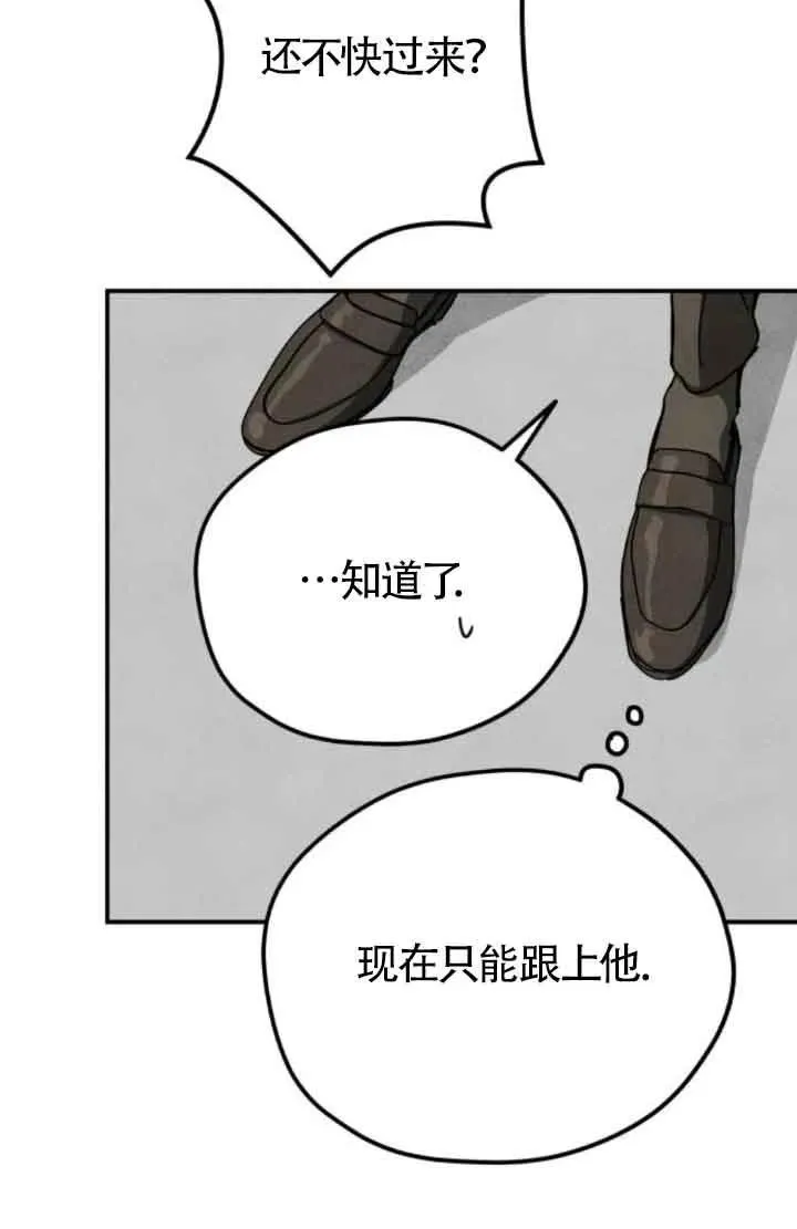 第65话19