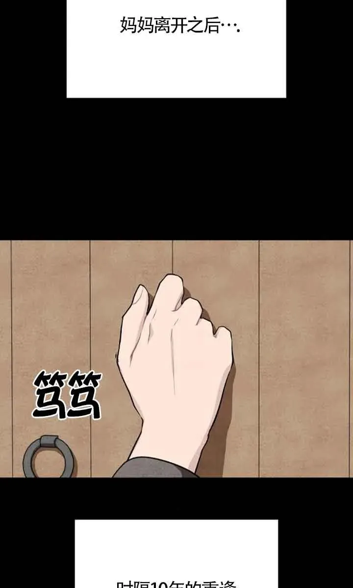 第69话61