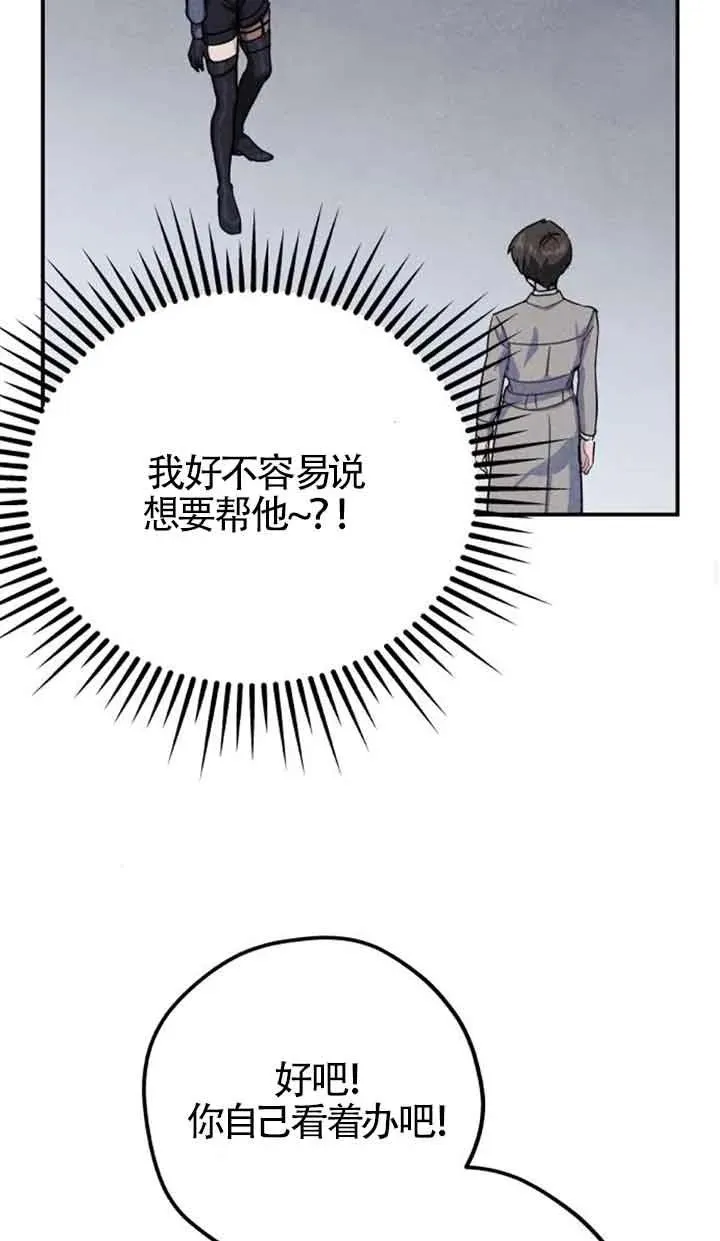 第28话65