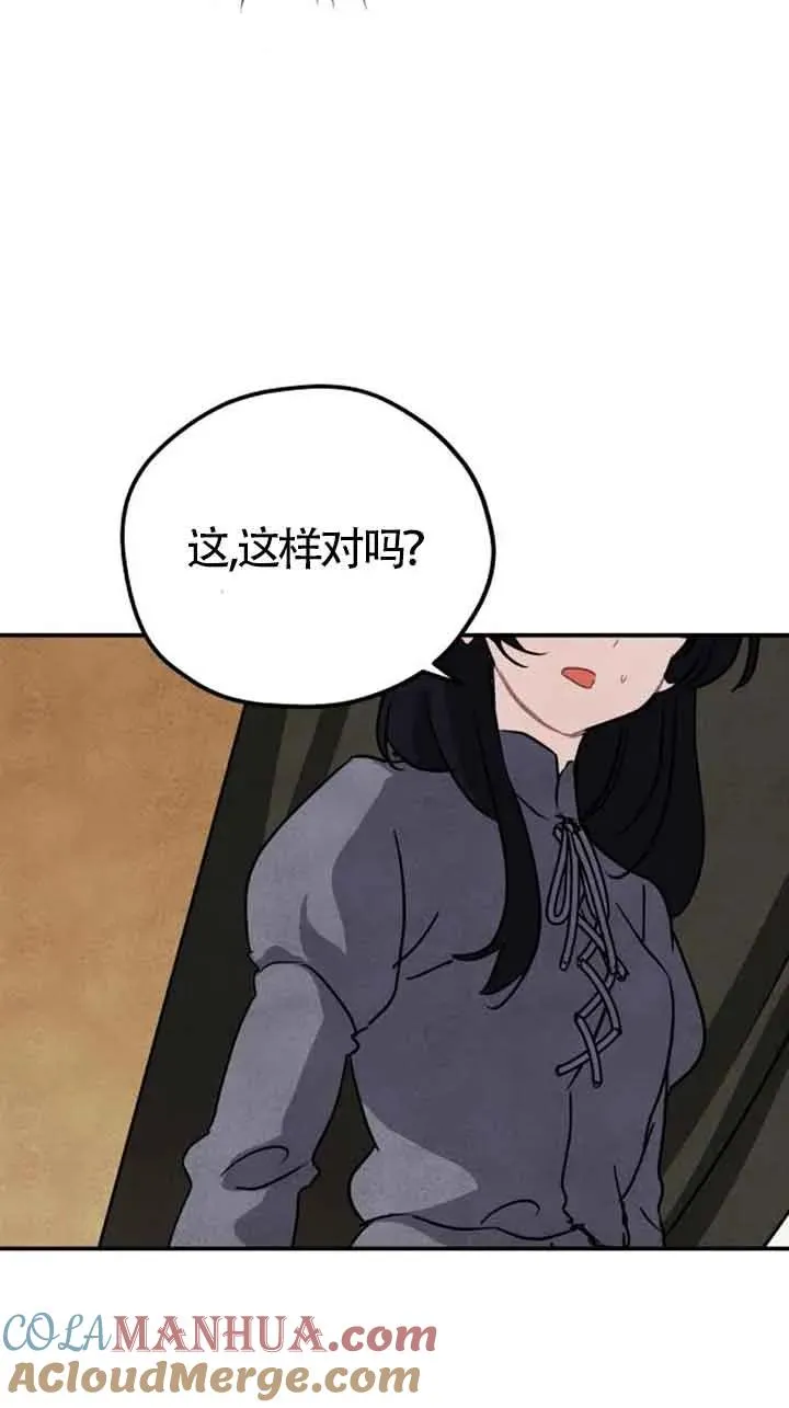 第24话18
