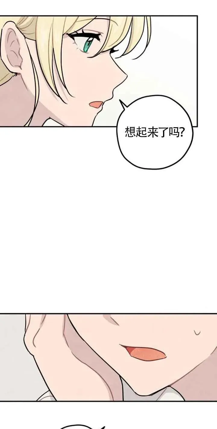 第33话10