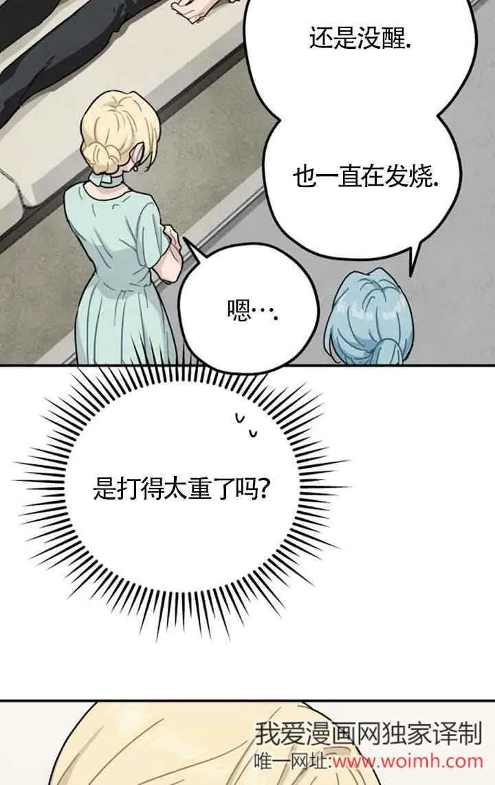 第52话49