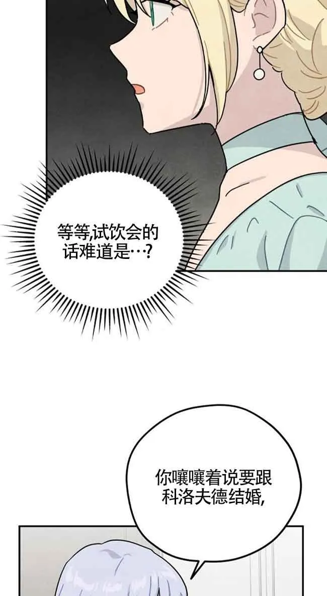 第50话56