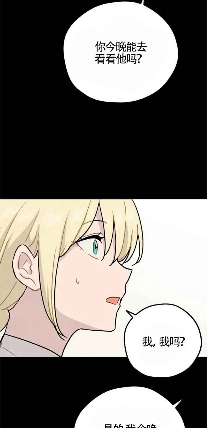 第37话10