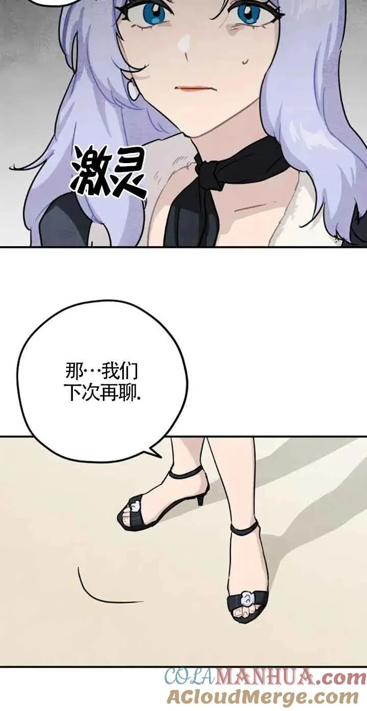 第35话18