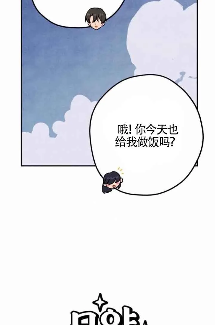 第47话28
