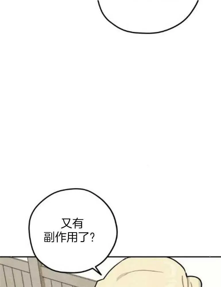 第15话27