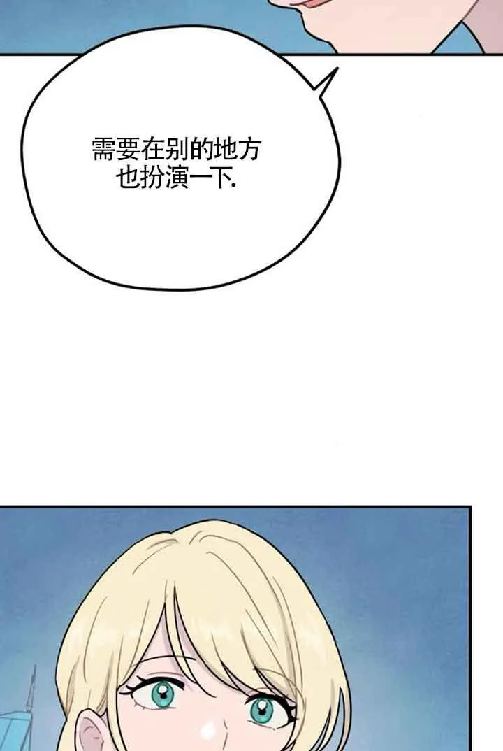 第41话13