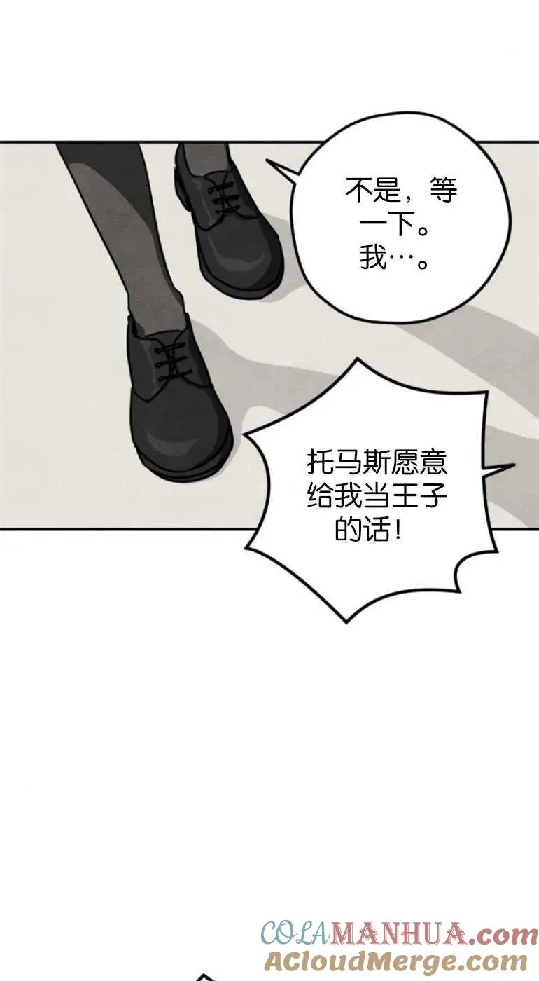 第21话78
