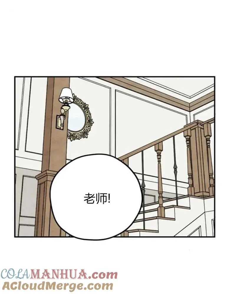 第12话88