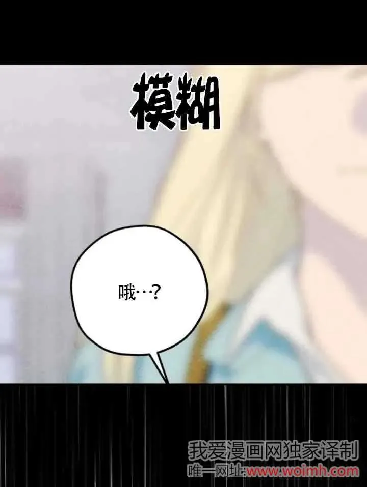 第63话29