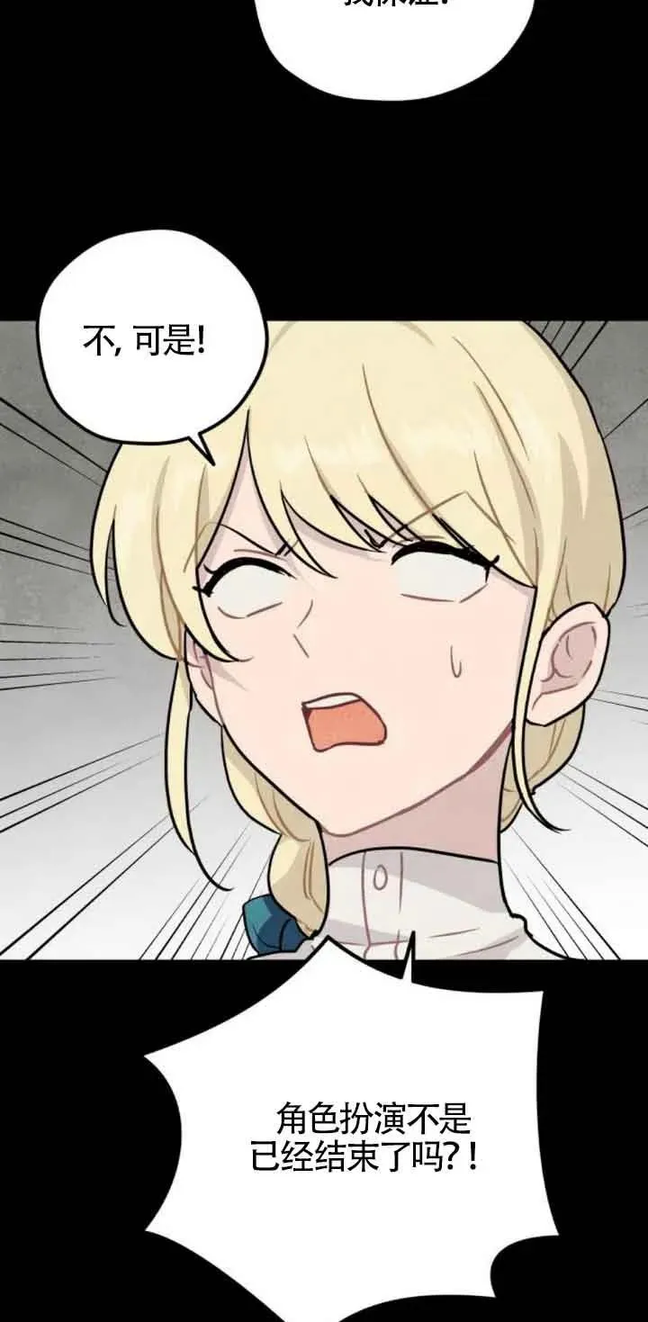 第30话10