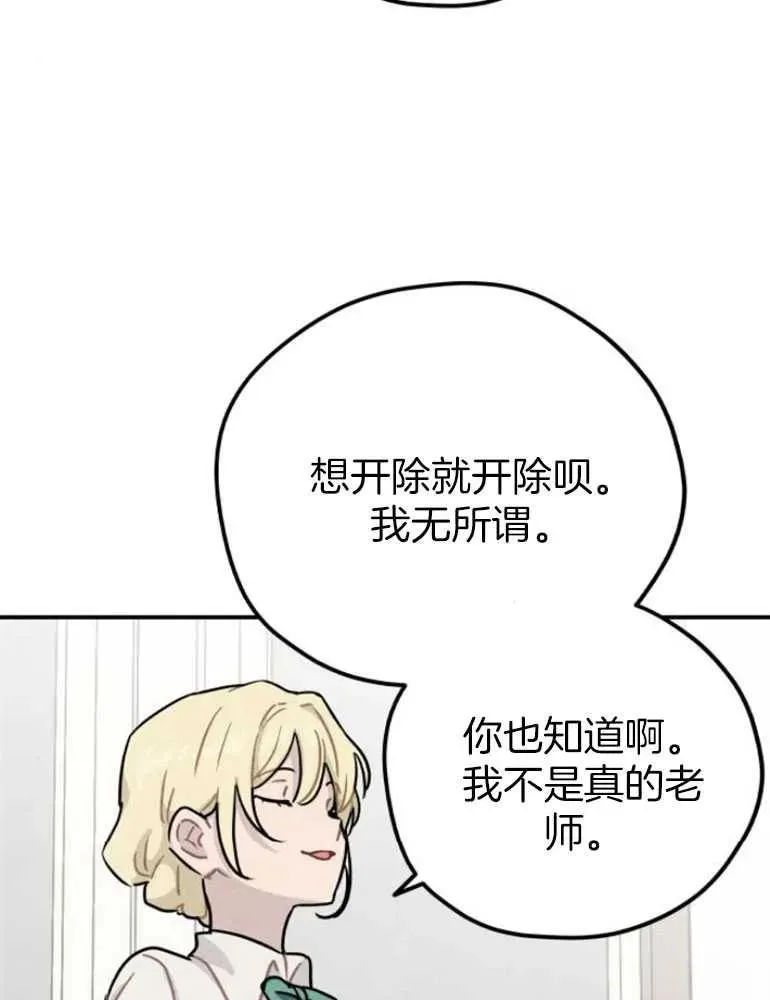 第18话70