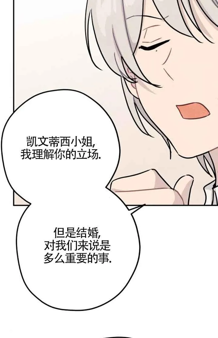 第41话70