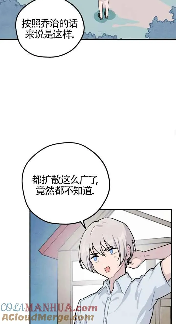 第25话45