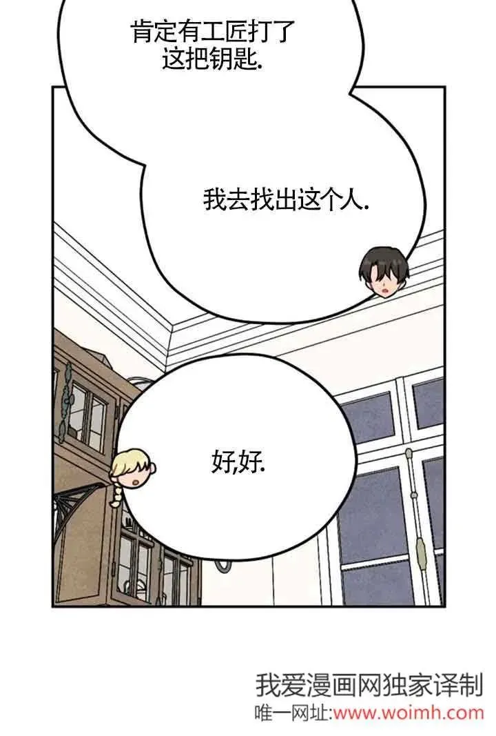 第56话67