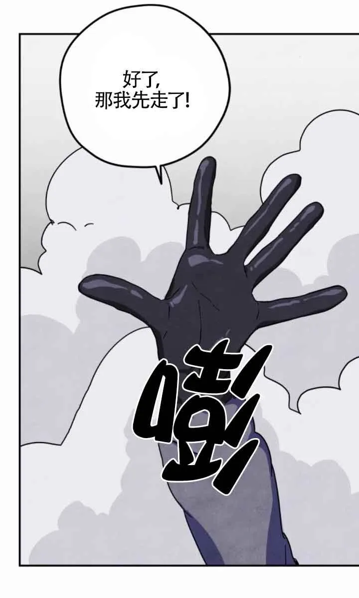 第46话29