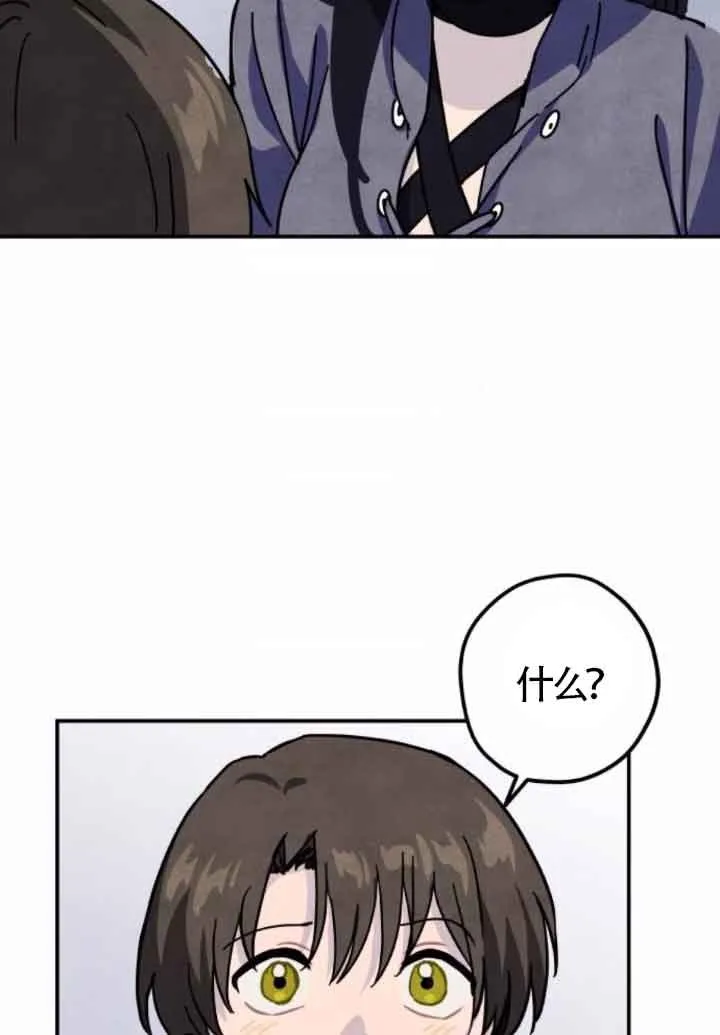 第47话4