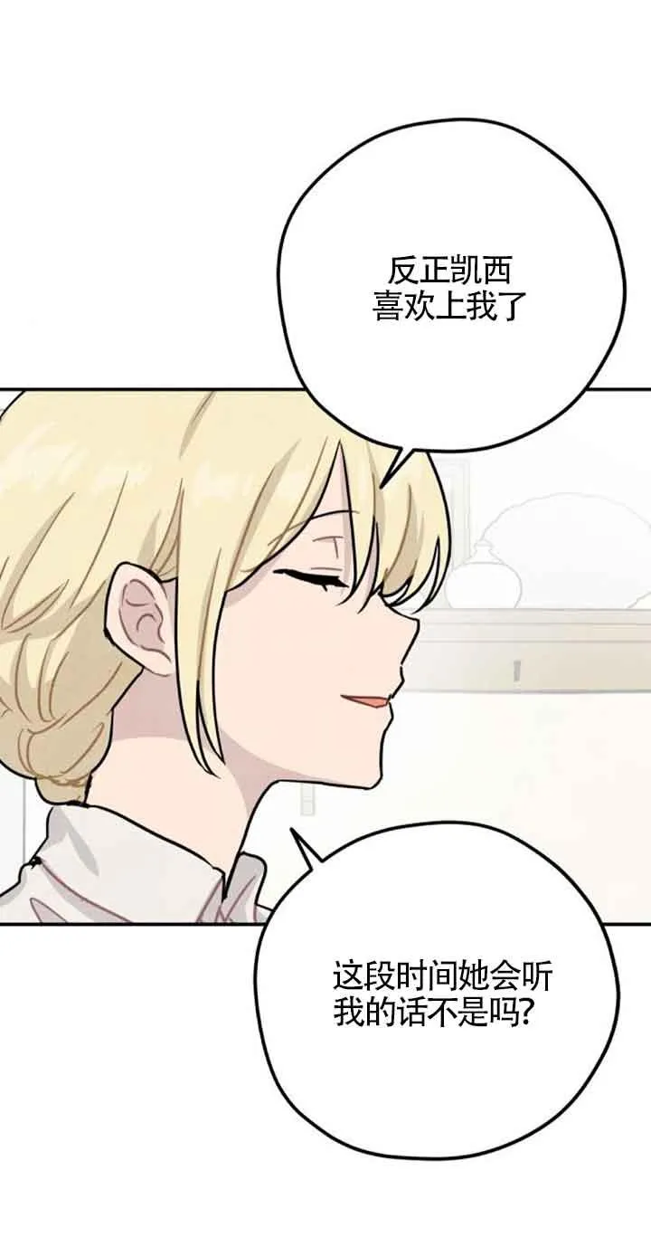 第48话44