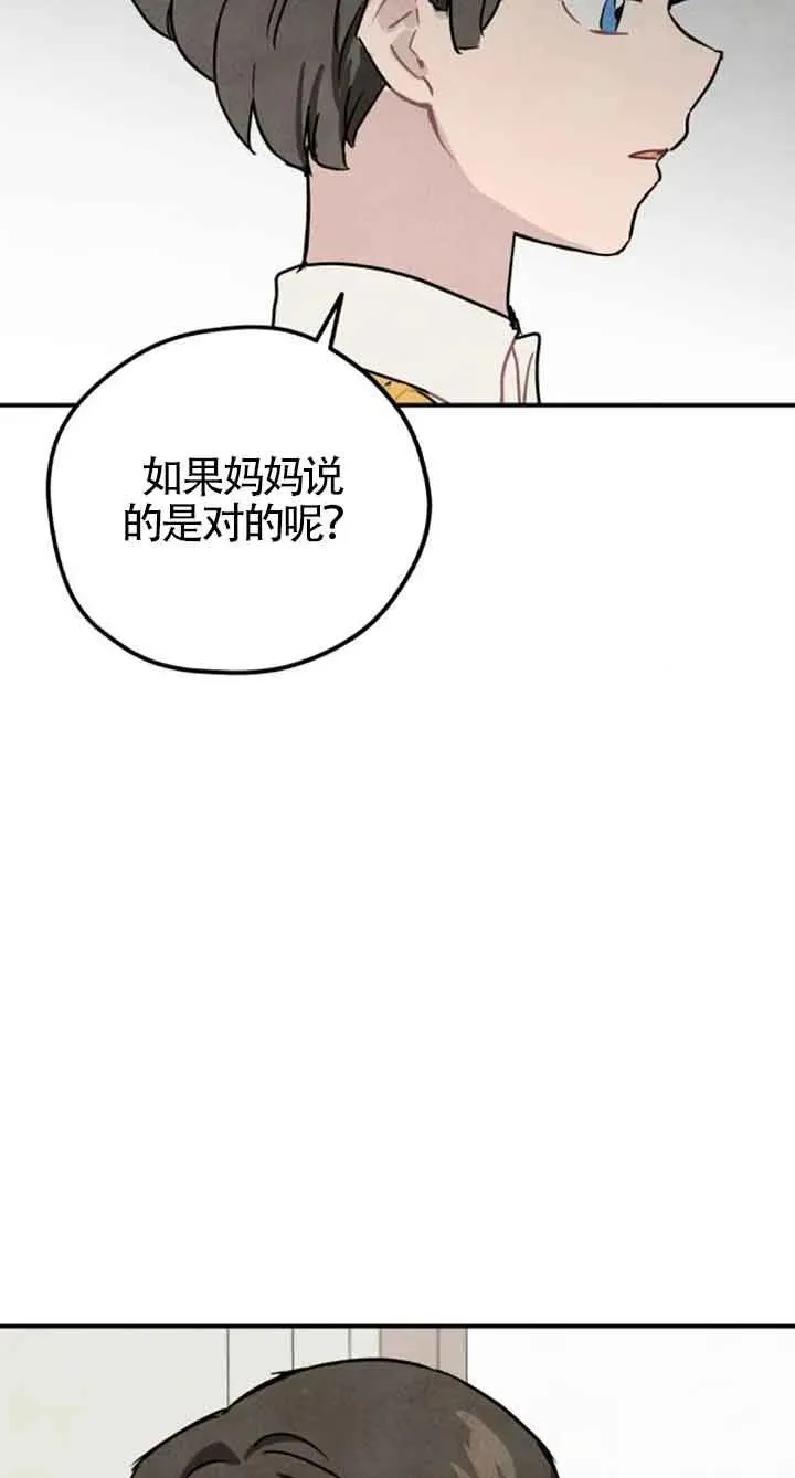 第36话23