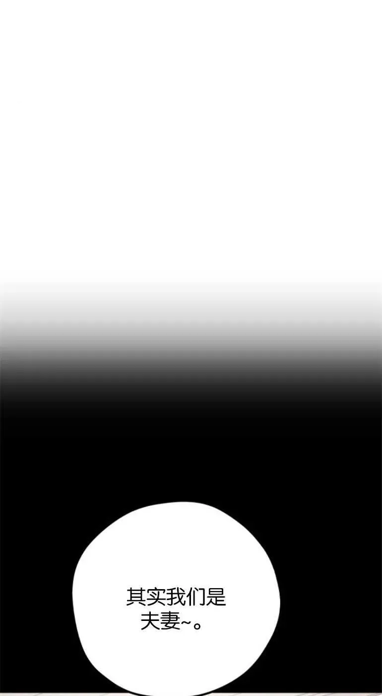 第21话64