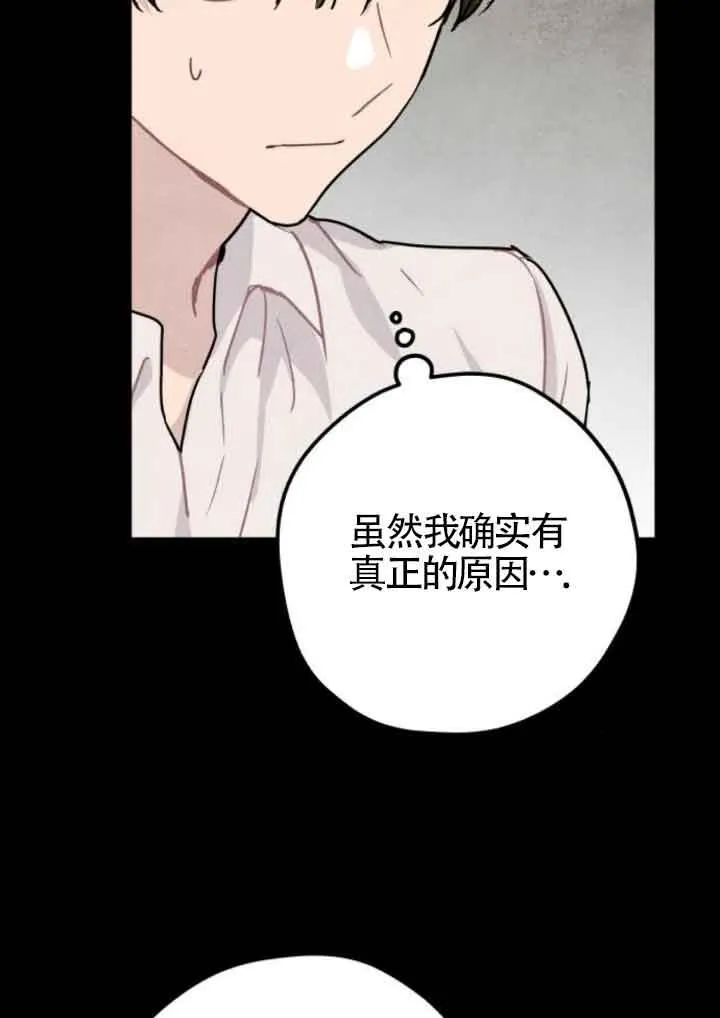 第42话28
