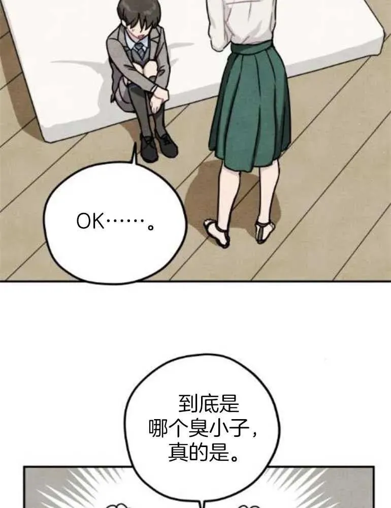 第15话38