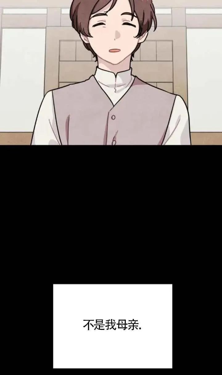 第70话2