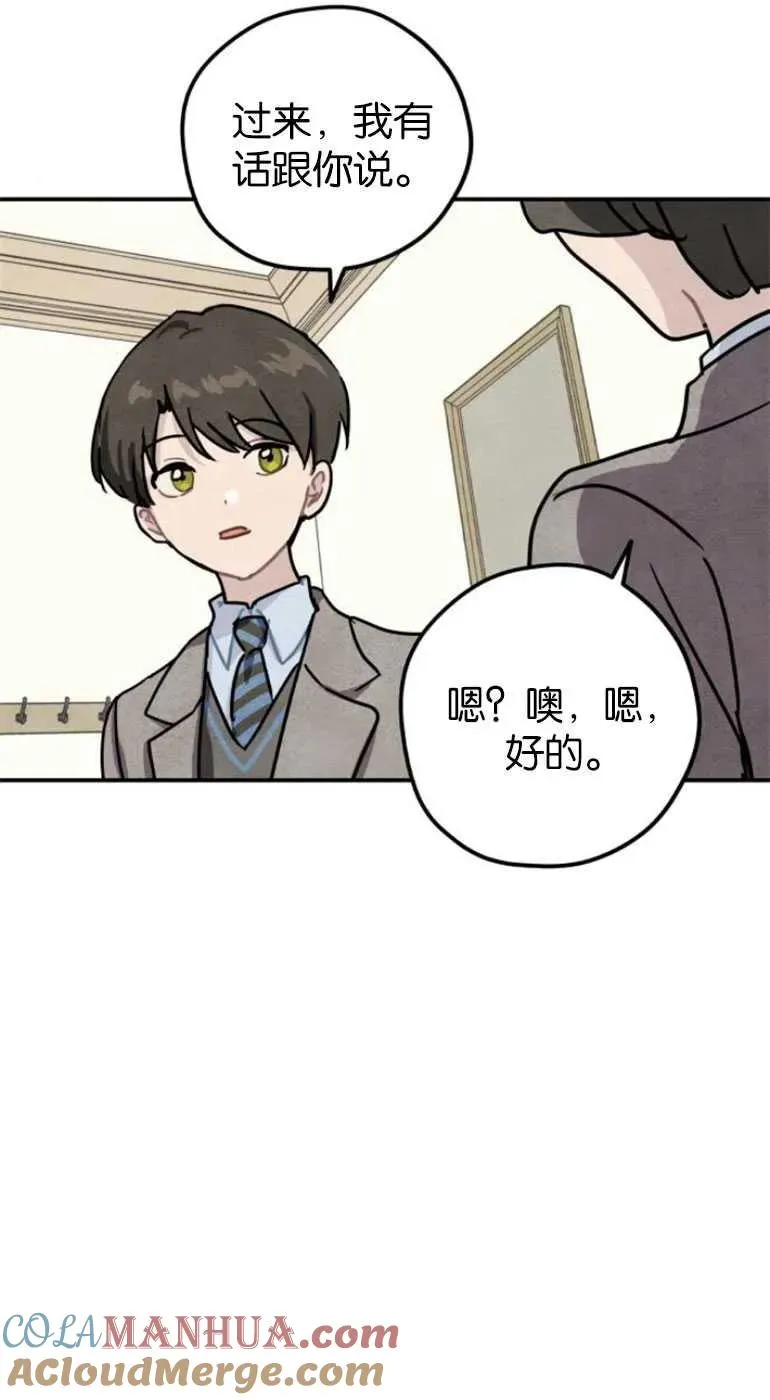 第21话60