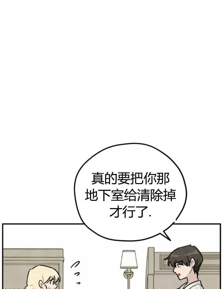 第11话71