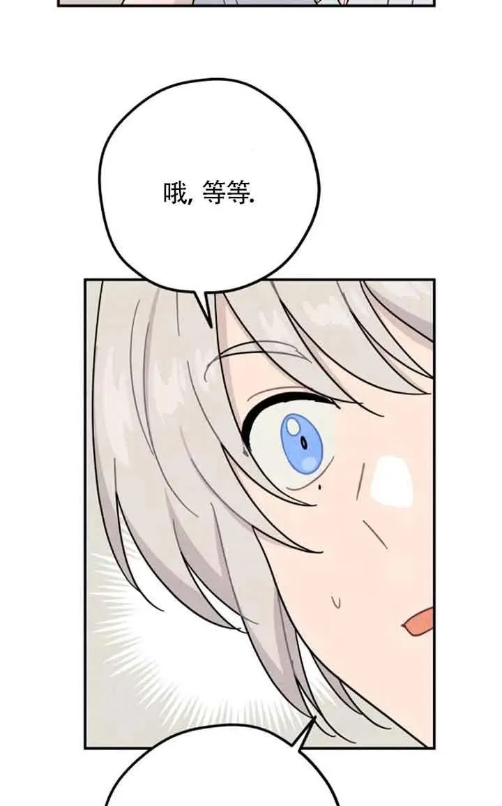 第55话17