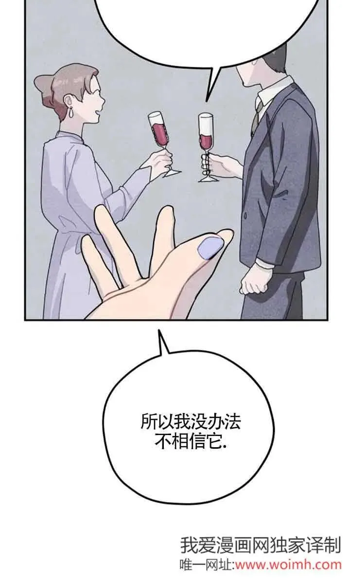 第56话31