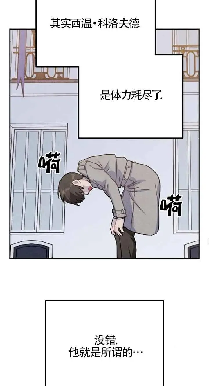 第28话31