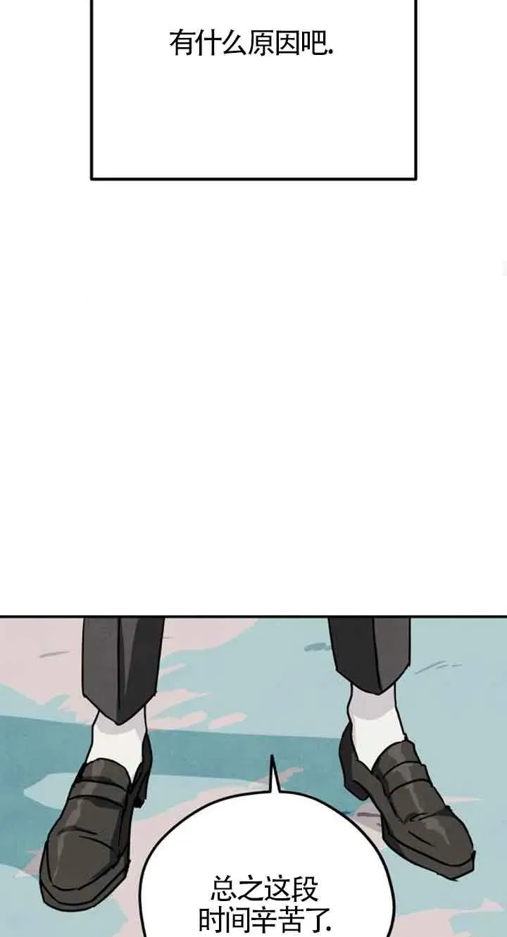 第25话68