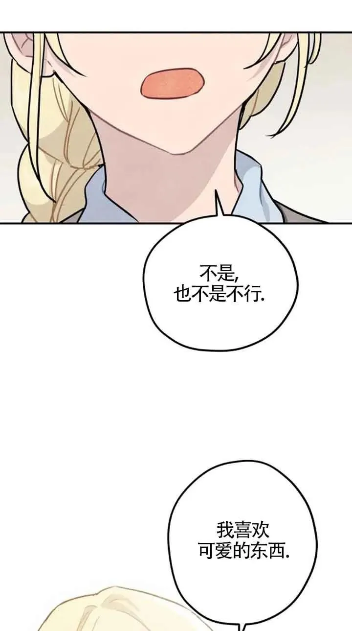 第一季后记20