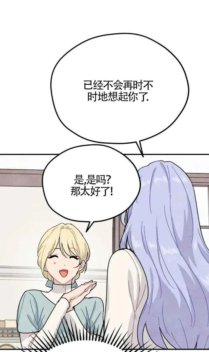 第54话7