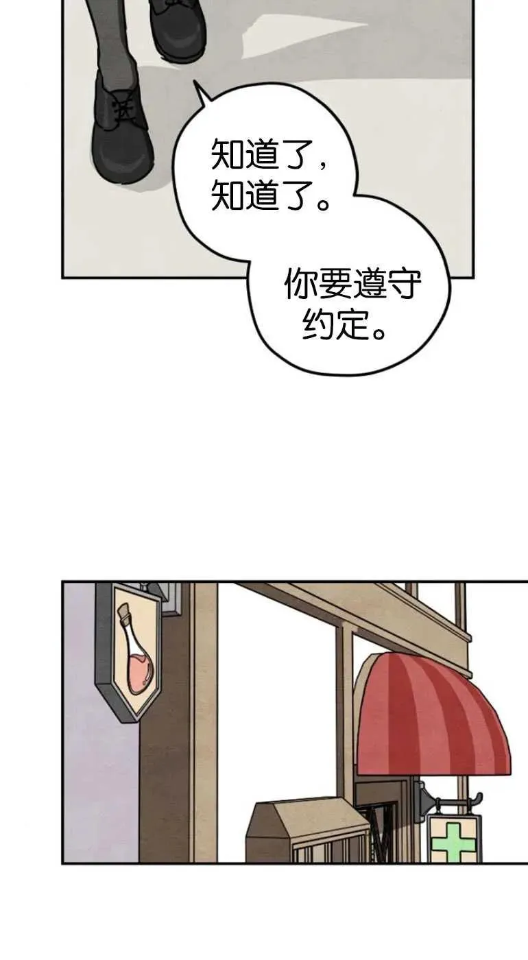 第22话7