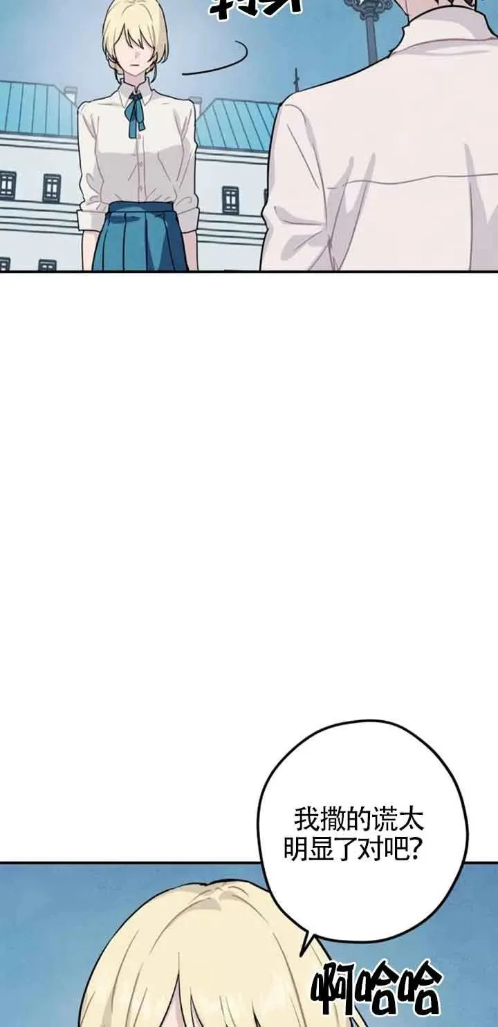 第40话5