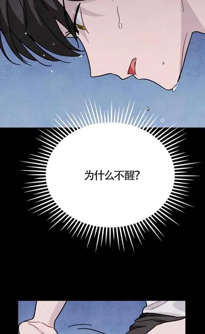 第71话11