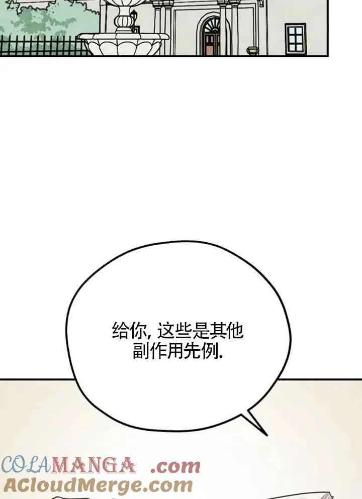 第57话36