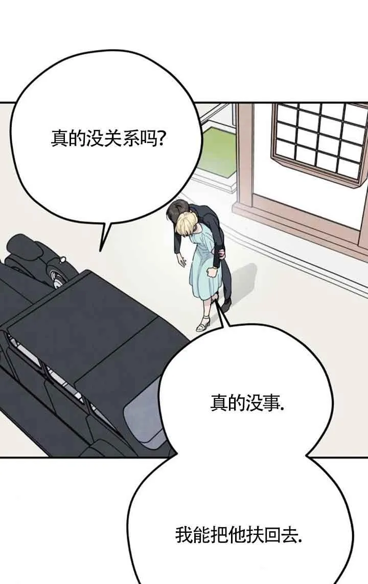 第52话52